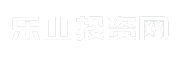 乐山投资网